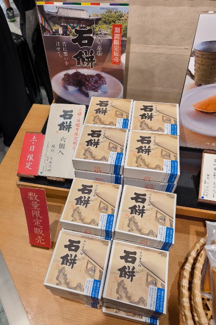 f:id:hitachibana:20240907183943j:image f:id:hitachibana:20240907183943j:image