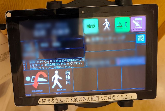 f:id:hitachibana:20240907200114j:image f:id:hitachibana:20240907200114j:image