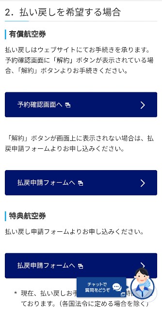 f:id:hitachibana:20240907200227j:image f:id:hitachibana:20240907200227j:image