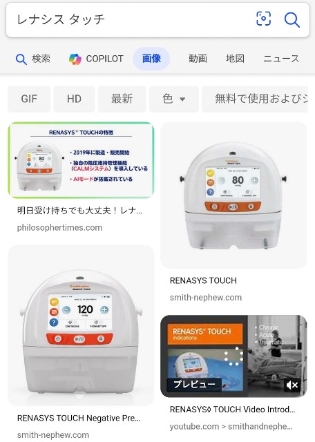 f:id:hitachibana:20240907223134j:image f:id:hitachibana:20240907223134j:image