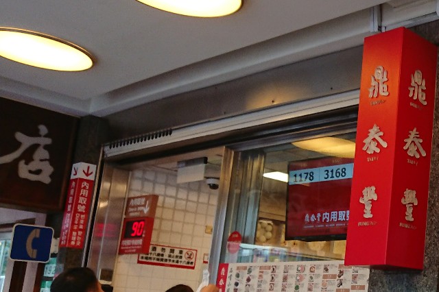 f:id:hitachibana:20240907235559j:image f:id:hitachibana:20240907235559j:image