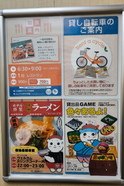 f:id:hitachibana:20240909202851j:image
