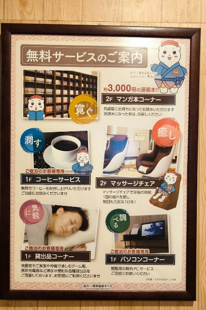 f:id:hitachibana:20240909202951j:image