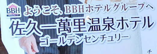 f:id:hitachibana:20240910103753j:image