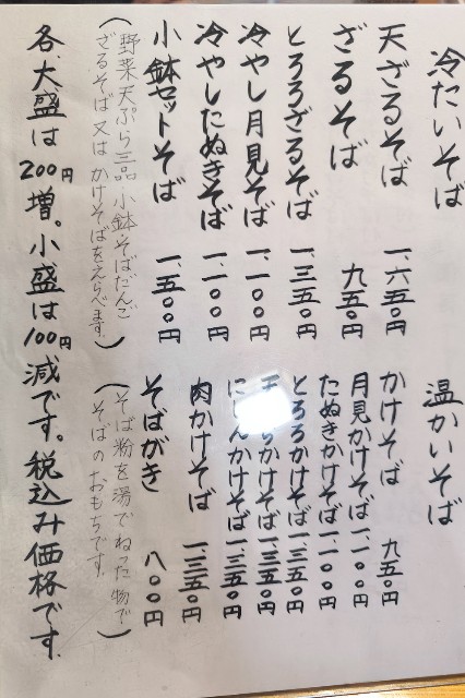 f:id:hitachibana:20240914234027j:image