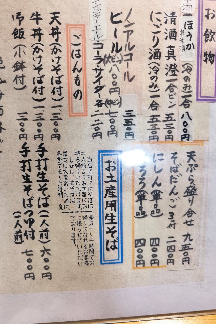 f:id:hitachibana:20240914234049j:image