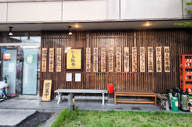 f:id:hitachibana:20240914234604j:image