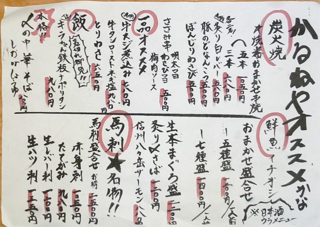 f:id:hitachibana:20240914234817j:image