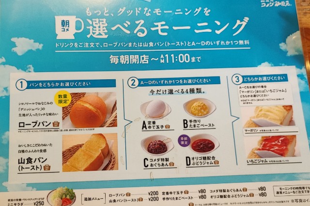 f:id:hitachibana:20240922012314j:image f:id:hitachibana:20240922012314j:image