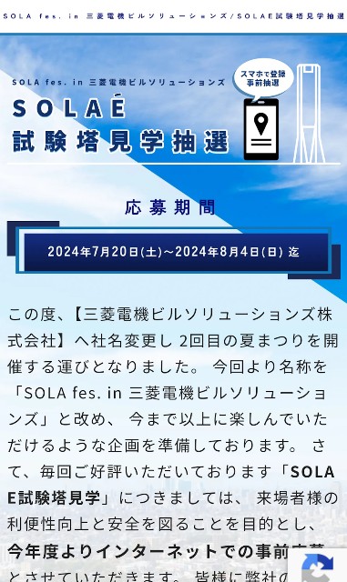 f:id:hitachibana:20240923145035j:image f:id:hitachibana:20240923145035j:image