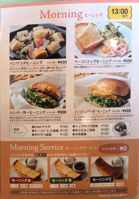 f:id:hitachibana:20240928131955j:image f:id:hitachibana:20240928131955j:image