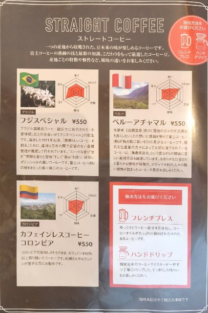 f:id:hitachibana:20240928132150j:image f:id:hitachibana:20240928132150j:image