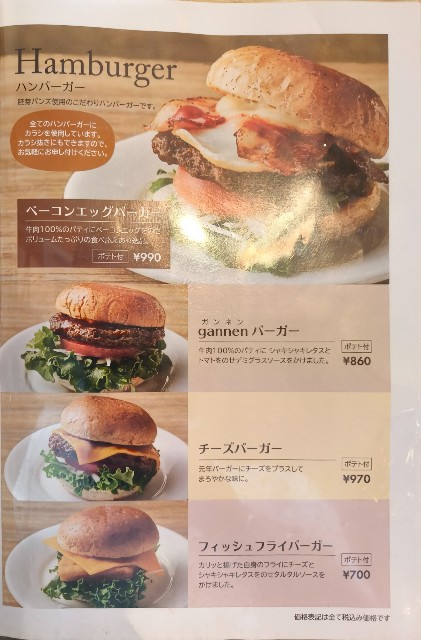 f:id:hitachibana:20240928133513j:image f:id:hitachibana:20240928133513j:image