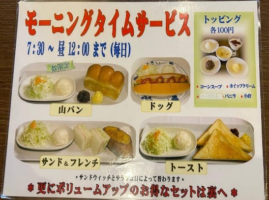 f:id:hitachibana:20240928180639j:image f:id:hitachibana:20240928180639j:image