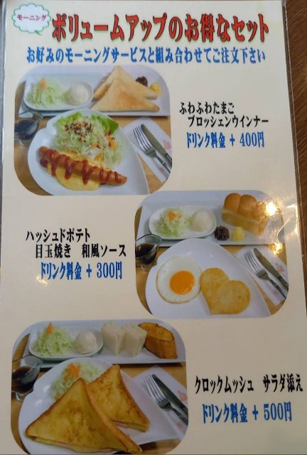 f:id:hitachibana:20240928180716j:image f:id:hitachibana:20240928180716j:image