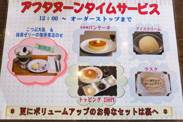 f:id:hitachibana:20240928180742j:image f:id:hitachibana:20240928180742j:image
