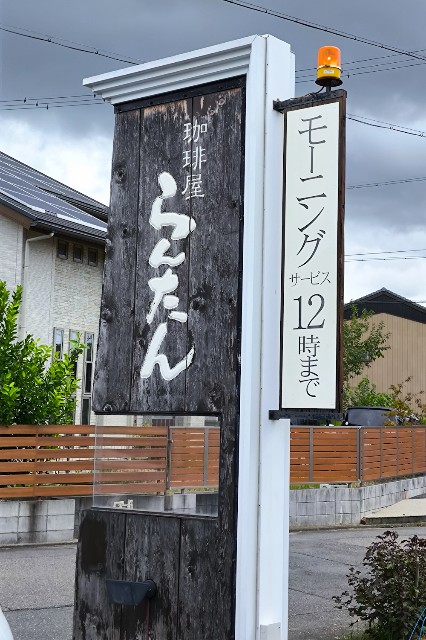 f:id:hitachibana:20240928211944j:image f:id:hitachibana:20240928211944j:image