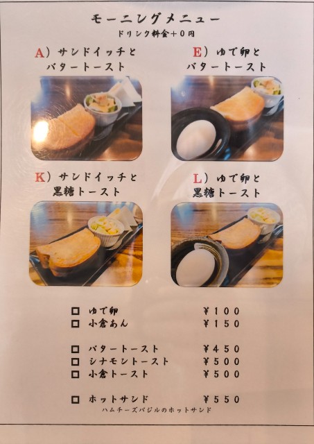 f:id:hitachibana:20240928212206j:image f:id:hitachibana:20240928212206j:image
