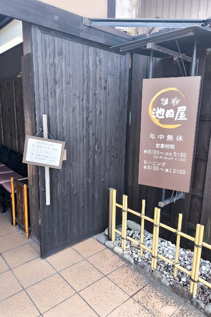 f:id:hitachibana:20240928212508j:image f:id:hitachibana:20240928212508j:image