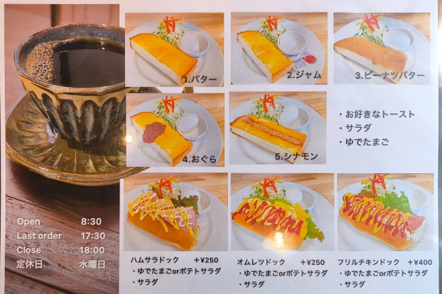 f:id:hitachibana:20240928213937j:image f:id:hitachibana:20240928213937j:image