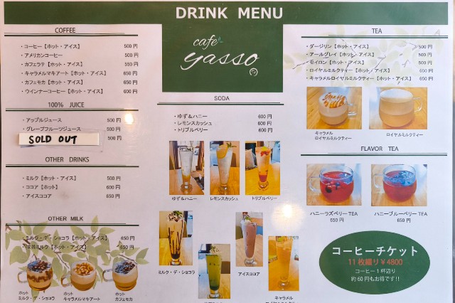 f:id:hitachibana:20240928214025j:image f:id:hitachibana:20240928214025j:image