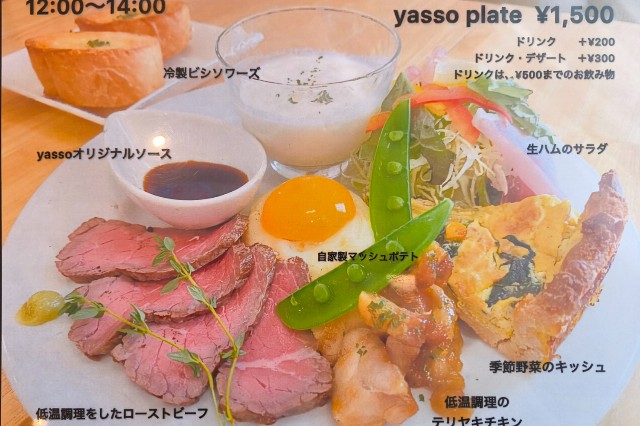 f:id:hitachibana:20240928214134j:image f:id:hitachibana:20240928214134j:image
