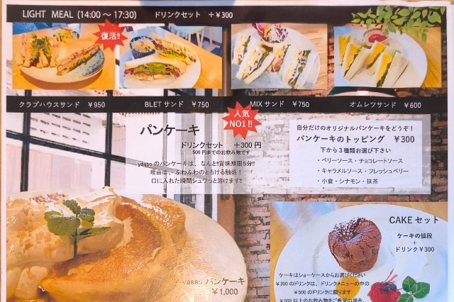 f:id:hitachibana:20240928214324j:image f:id:hitachibana:20240928214324j:image