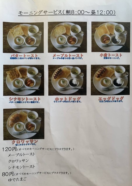 f:id:hitachibana:20240928234744j:image f:id:hitachibana:20240928234744j:image