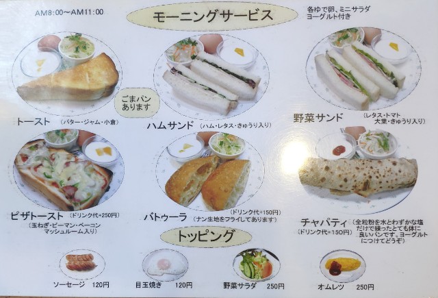 f:id:hitachibana:20240929000522j:image f:id:hitachibana:20240929000522j:image
