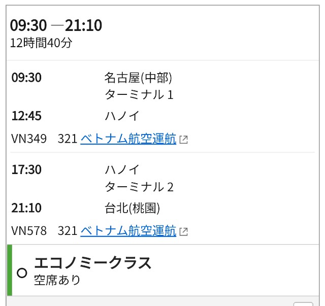 f:id:hitachibana:20241008220415j:image