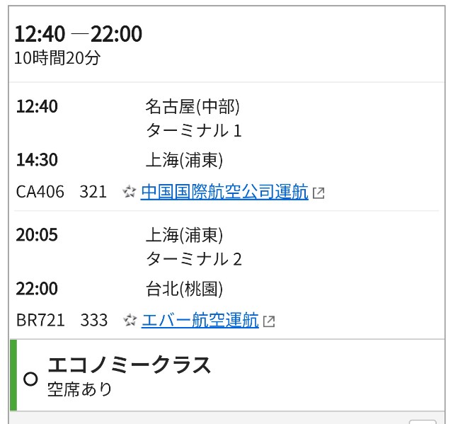 f:id:hitachibana:20241008220428j:image