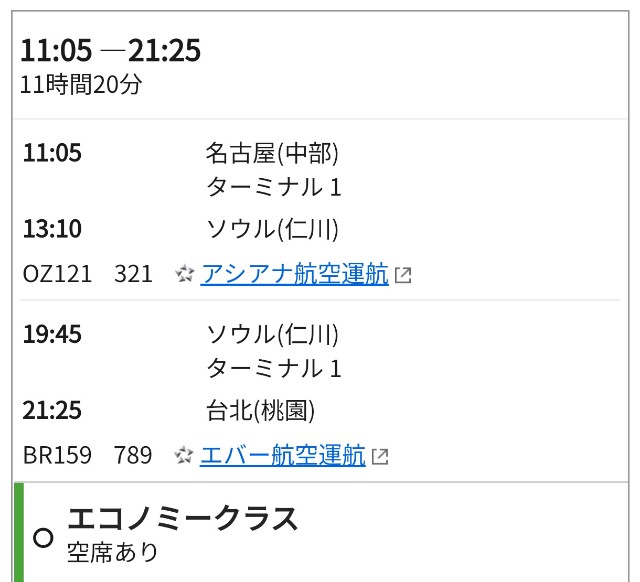 f:id:hitachibana:20241008222305j:image