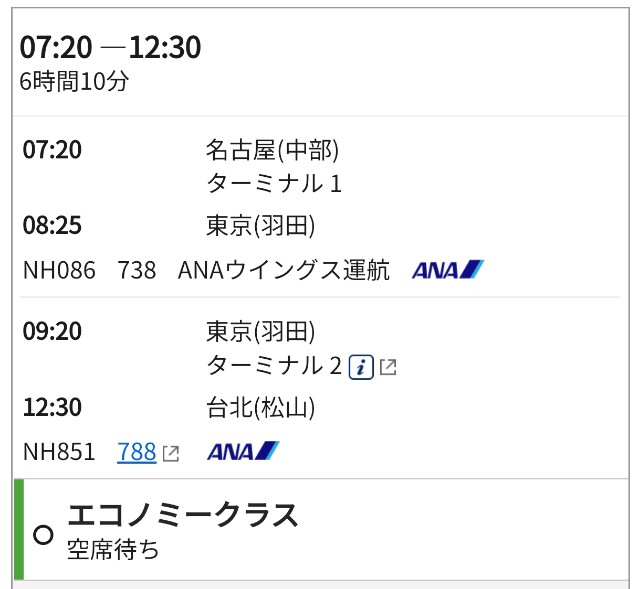 f:id:hitachibana:20241008222530j:image