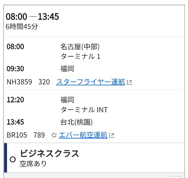 f:id:hitachibana:20241008222934j:image