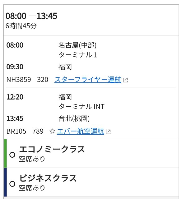f:id:hitachibana:20241008230430j:image