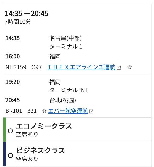 f:id:hitachibana:20241008230454j:image