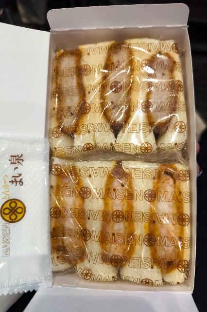 f:id:hitachibana:20241012205651j:image f:id:hitachibana:20241012205651j:image