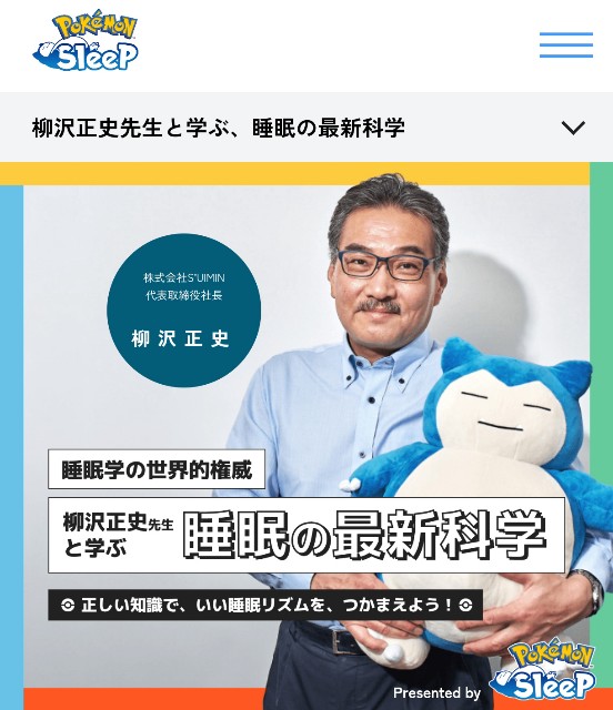 f:id:hitachibana:20241012224829j:image f:id:hitachibana:20241012224829j:image