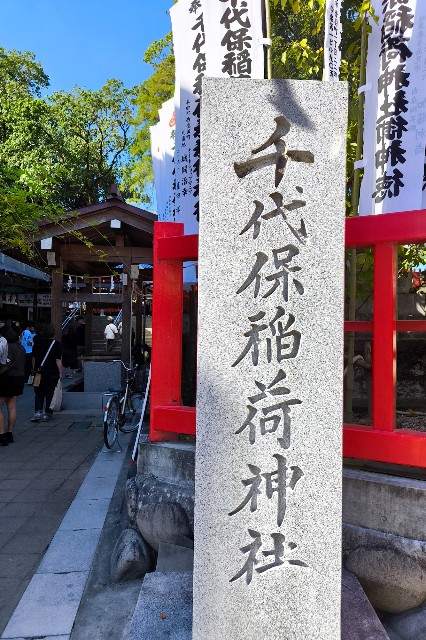 f:id:hitachibana:20241018094827j:image