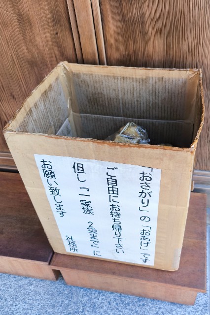 f:id:hitachibana:20241018132506j:image