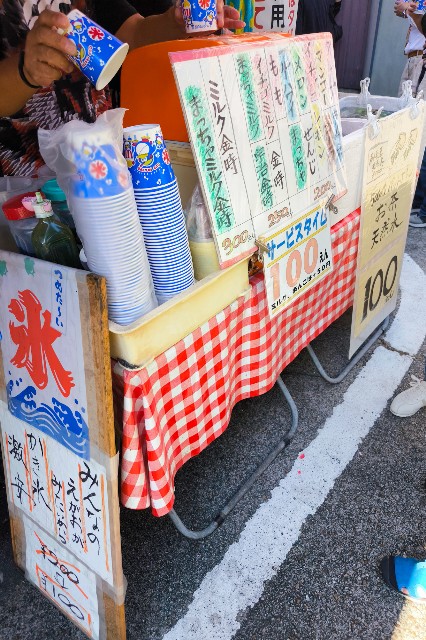 f:id:hitachibana:20241018133207j:image