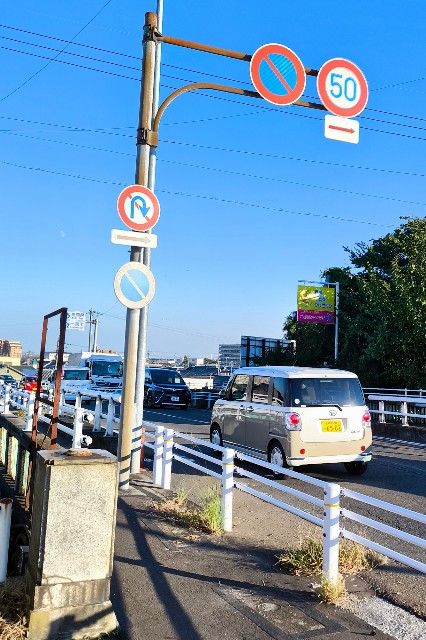 f:id:hitachibana:20241018133542j:image