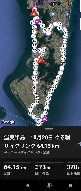 f:id:hitachibana:20241029082124j:image f:id:hitachibana:20241029082124j:image