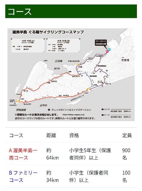 f:id:hitachibana:20241029083551j:image f:id:hitachibana:20241029083551j:image