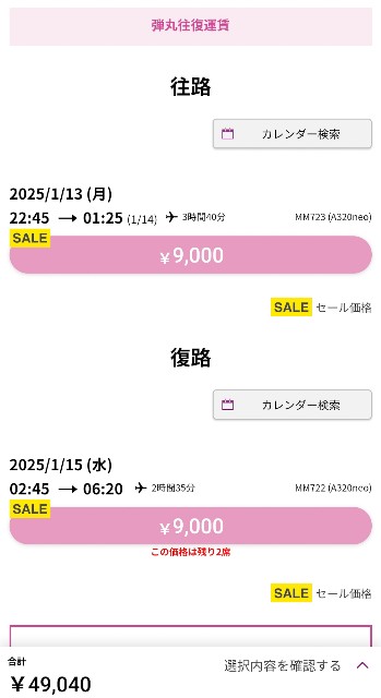 f:id:hitachibana:20241102185831j:image f:id:hitachibana:20241102185831j:image