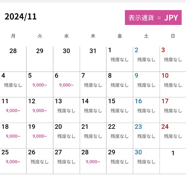 f:id:hitachibana:20241102190020j:image f:id:hitachibana:20241102190020j:image