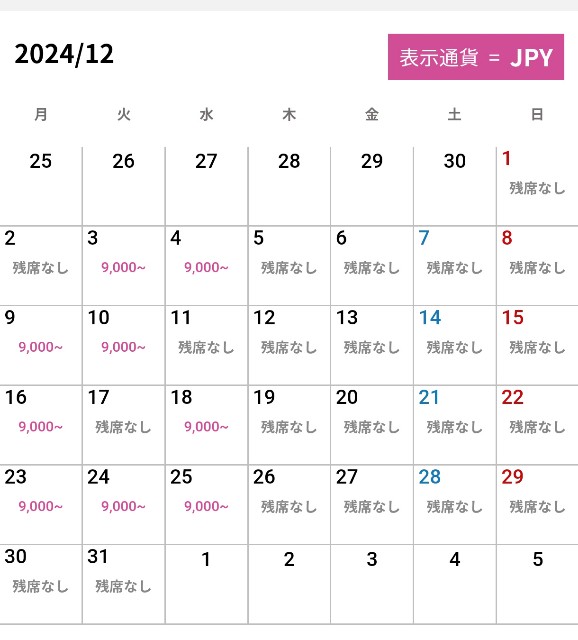 f:id:hitachibana:20241102190028j:image f:id:hitachibana:20241102190028j:image