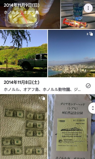 f:id:hitachibana:20241109145706j:image
