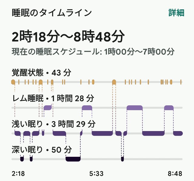 f:id:hitachibana:20241122110616j:image