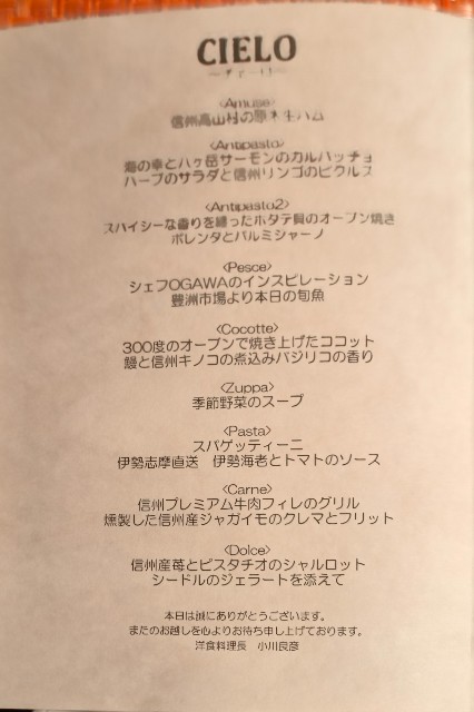 f:id:hitachibana:20241220171710j:image